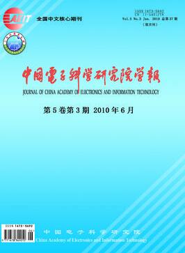 中国电子科学研究院学报投稿论文文献有何要求