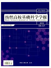 纺织高校基础科学学报属于核心期刊