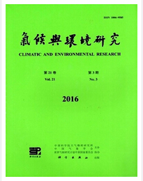 气候与环境研究核心期刊投稿范例参考