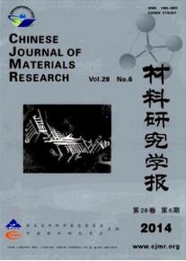 材料研究学报投稿论文