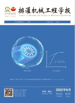 排灌机械工程学报