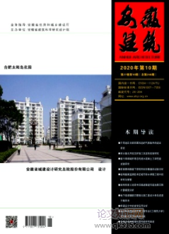 安徽建筑期刊投稿好发吗