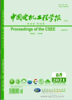 中国电机工程学报在哪些数据库检索