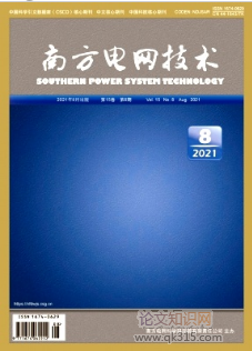 南方电网技术评电力系统职称认可吗